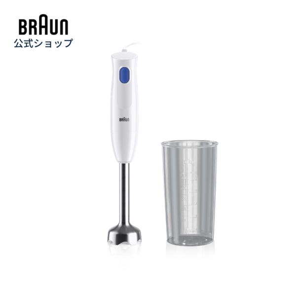 ブラウン マルチクイック1 ハンドブレンダー [MQ10001MWH] | delonghi 公式 ...