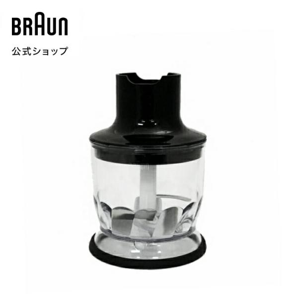 ブラウン マルチクイック9 ハンドブレンダー用 ハーブチョッパー(黒) [コード:MQ20X] Br...