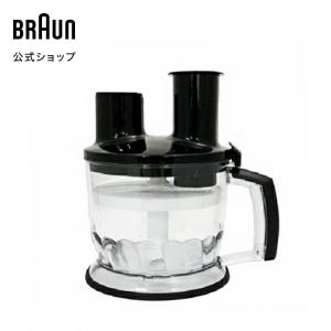 ブラウン マルチクイック9 ハンドブレンダー用 フードプロセッサー(黒) [コード:MQ70X] Braun ブレンダー みじん切り機 フードチョッパー｜braunhousehold