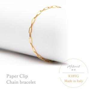 ブレスレット K18YG ペーパークリップ チェーン ブレス 18cm イエロー