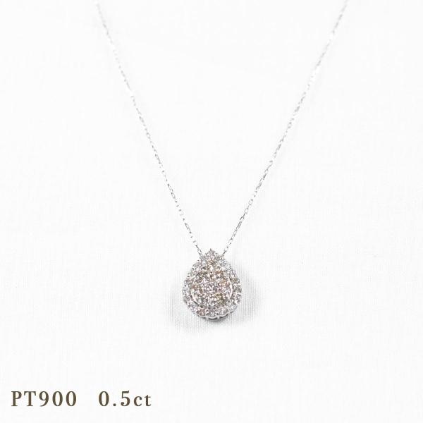 ネックレス レディース プラチナ PT900 ダイヤモンド 0.5ct ペアシェイプ 20代 30代...