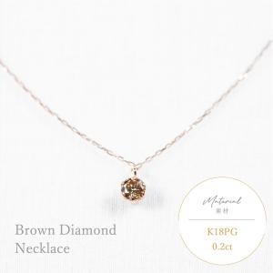 ダイヤモンド ライン ネックレス 0.14ct PT950 プラチナ スマイル 