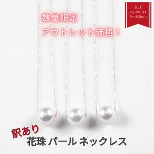 TASAKI（タサキ） 【送料無料】タサキ 田崎真珠 淡水パール 5連