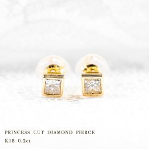 AHKAH（アーカー） ピアス ダイヤ ダイヤモンド 0.10ct プチソレイユ