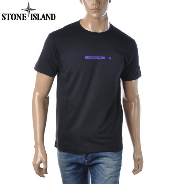 ストーンアイランド STONE ISLAND クルーネックTシャツ 半袖 メンズ ブランド 2NS8...