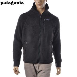 パタゴニア PATAGONIA フリースジャケット メンズ ブランド 22801 M's Retro Pile Jacket メンズ レトロ パイル ジャケット｜bravas