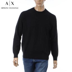 2025 秋冬新作！ ARMANI EXCHANGE アルマーニ エクスチェンジ A/X メンズトレーナー XM001033 AF13047 ブラック×グレージュ 2025秋冬新作 ARMANI EXCHANGE アルマーニ エクスチェンジ A/X メンズトレーナー