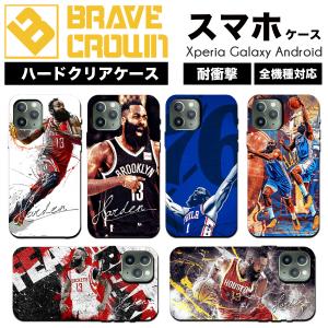 iPhone15 ケース ハード カバー ハーデン ブルックリンネッツ  NBA バスケ  iPhone 14 13 15pro SE プロ 12 promax plus スマホケース｜brave-market