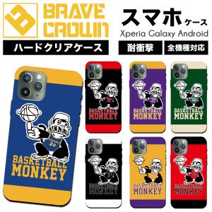 iPhone15 ケース ハード NBA バスケ  コービー アービング カリー ヤニス iPhone12 promax mini 13pro スマホケース iPhone SE｜デザインプリントデザプリ