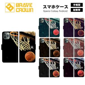iphone15 ケース スマホケース 手帳型 iPhone12 14pro SE バスケットボール NBA バスケ｜brave-market