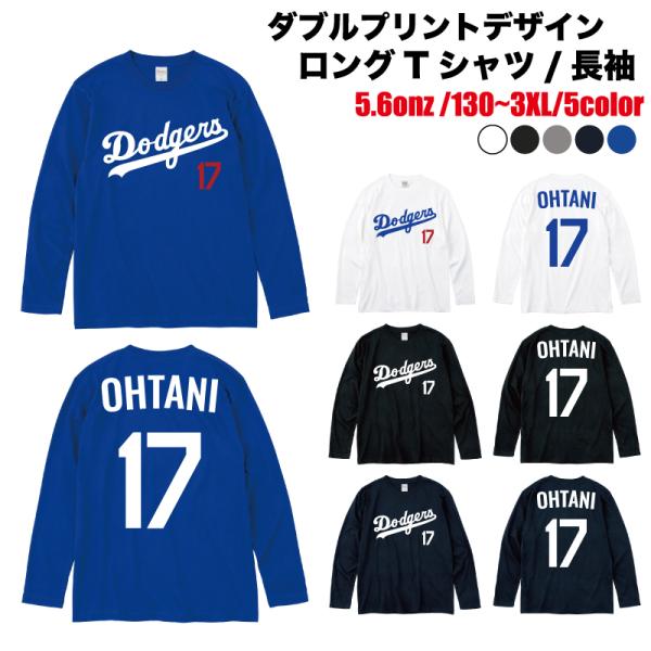 ロングTシャツ 長袖シャツ メンズ ロサンゼルス ドジャース 大谷翔平 ファッション 長袖 丸首 お...