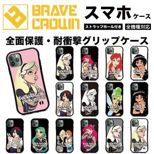 iPhone16 17 air ケース 全面保護 グリップ カバー ディズニー タトゥー プリンセス アリス ジャスミン 耐衝撃 iPhone 14 13 15pro SE プロ 12 promax plus｜デザインプリントデザプリ