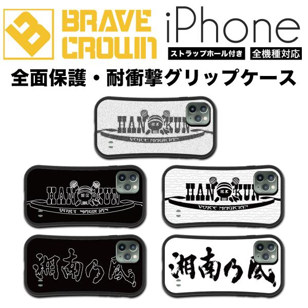 iPhone15 スマホケース 全面保護 グリップ キースヘリング KeithHaring アート ...