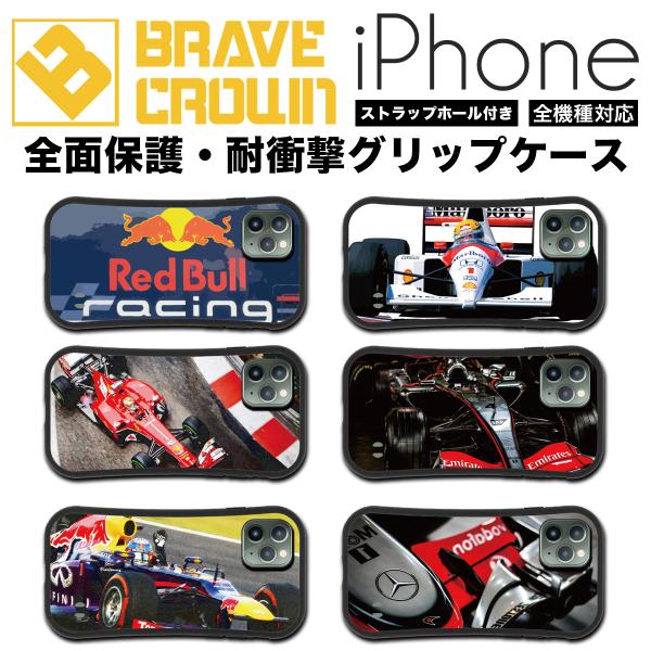 iPhone15 スマホケース 全面保護 グリップ F1 ホンダ セナ レッドブル フェラーリ  耐...