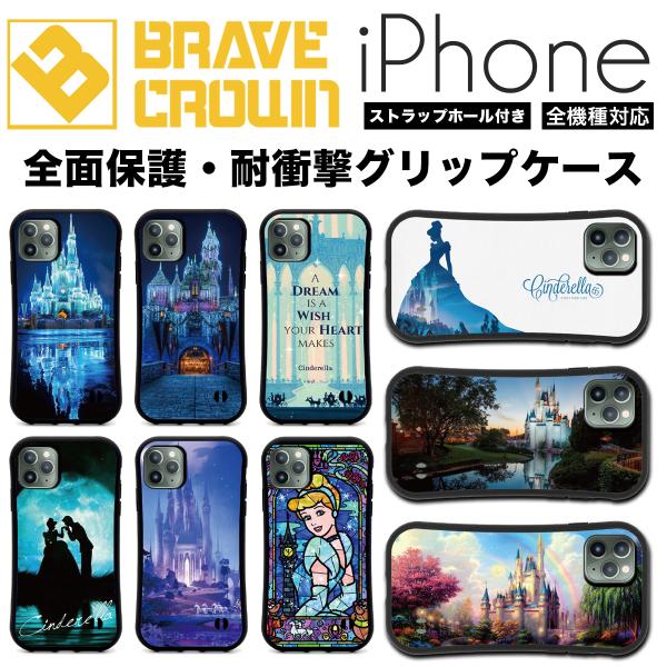 iPhone16 17 air スマホケース 全面保護 グリップ シンデレラ 城 ガラスの靴  耐衝...