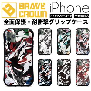 iPhone15 スマホケース 全面保護 グリップ カバー スニーカー おしゃれ 耐衝撃 iPhon...