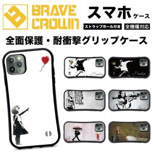 iPhone ガラスケース TPU 強化ガラス SQUARE iPhone17 アイフォン16