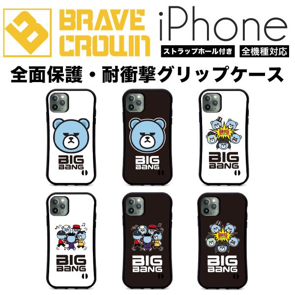 iPhone15 スマホケース 全面保護 グリップ カバー ビッグバン BIGBNAG ジードラゴン...