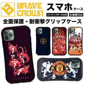 iPhone16 17 air スマホケース 全面保護 グリップ カバー サッカー マンチェスターユナイテッド 耐衝撃 iPhone 14 13 15pro SE プロ 12 promax plus