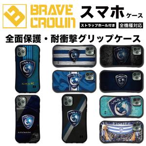 LOUIS VUITTON（ルイ・ヴィトン） モノグラム iphone・バンパー