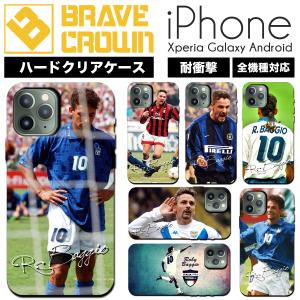 iPhone15 ケース ハード カバー サッカー ロベルト バッジョ ユベントス ミラン iPho...