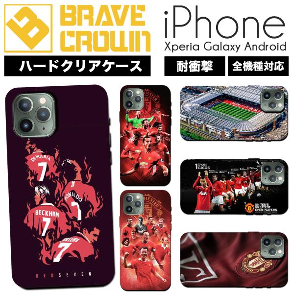 iPhone15 ケース ハード カバー サッカー ロナウド ポルトガル マンユ レアル iPhon...