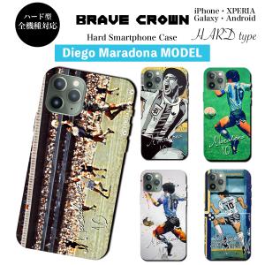 iPhone15 ケース ハード カバー サッカー マラドーナ アルゼンチン iPhone 14 13 SE promax plus 12 スマホケース