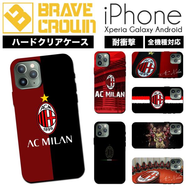 iPhone15 ケース ハード カバー サッカー ACミラン スタジアム ユニフォーム iPhon...