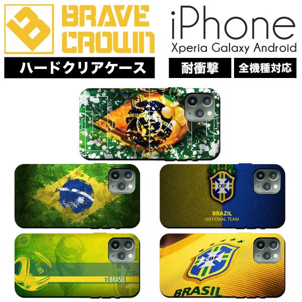 iPhone15 ケース ハード カバー サッカー ブラジル 代表 ネイマール iPhone 14 ...