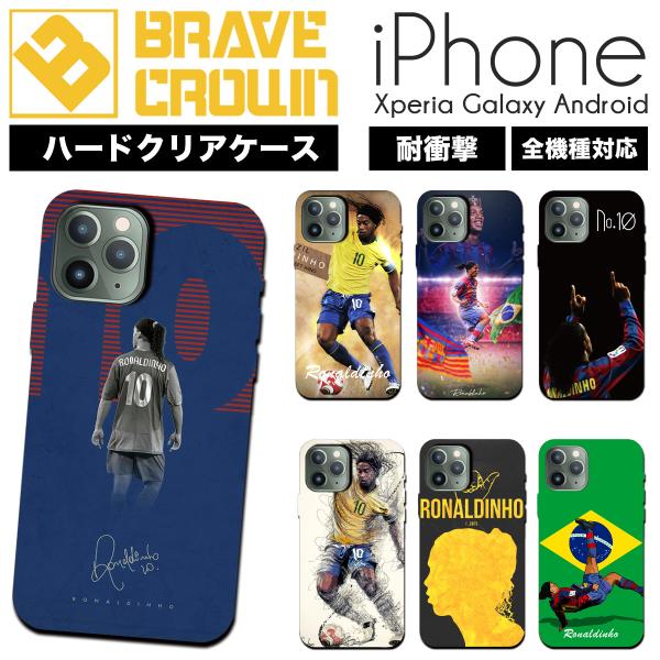 iPhone15 ケース ハード カバー サッカー ロナウジーニョ バルセロナ ブラジル iPhon...