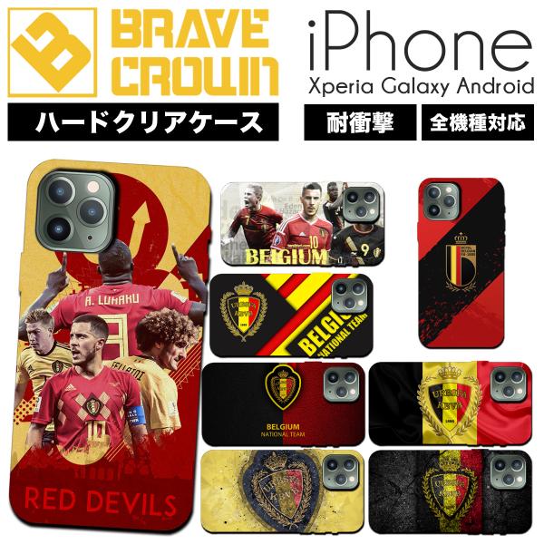 iPhone15 ケース ハード カバー サッカー ベルギー代表 デブライネ ルカク iPhone ...