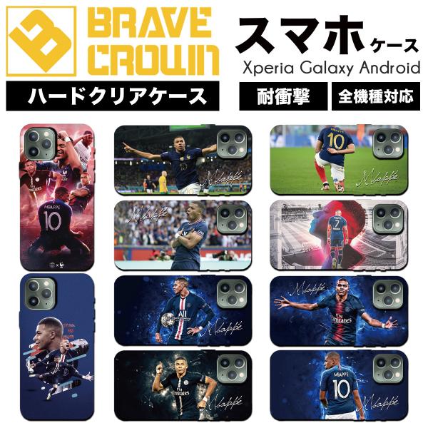 iPhone16 17 air ケース ハード カバー サッカー エムバペ パリサンジェルマン iP...