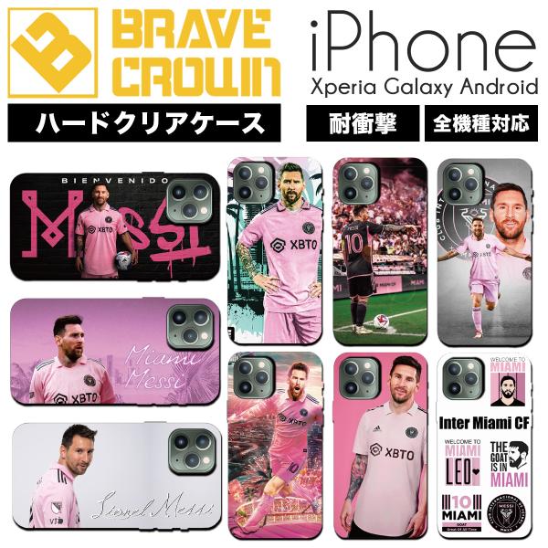 iPhone15 pro max ケース ハード カバー サッカー インテルマイアミ メッシ iPh...