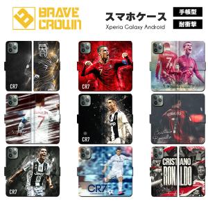 iphone15 ケース スマホケース 手帳型 サッカー クリスチアーノ ロナウド CR7  iPhone12  pro promax mini SE｜brave-market
