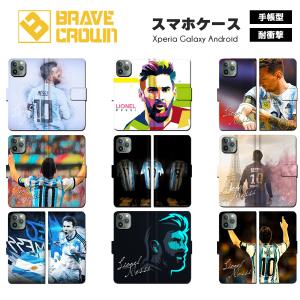 iphone15 ケース スマホケース 手帳型 iphone14 サッカー アルゼンチン メッシ ワールドカップ iphone13 iPhone12 14pro SE｜brave-market