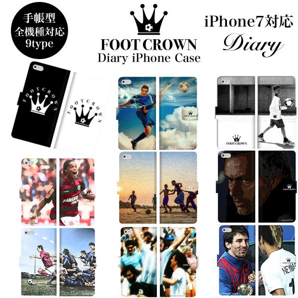 iphone15 ケース 手帳型 サッカー ネイマール ロナウド ロナウジーニョ メッシ iPhon...