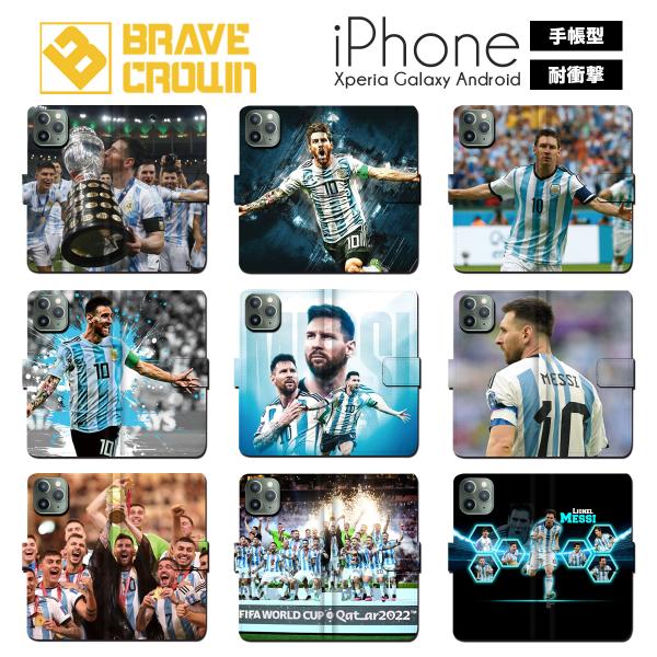 iphone15 ケース スマホケース 手帳型 iphone14 サッカー アルゼンチン メッシ ワ...