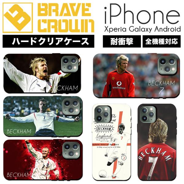 iPhone15 ケース ハード カバー サッカー ベッカム イングランド 代表 iPhone 14...