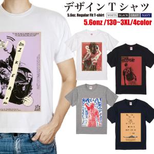 6ヤードボックス バイエルンミュンヘン(Buyern Munchen) Tシャツ