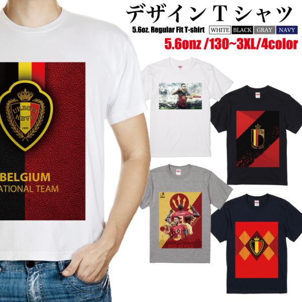 Tシャツ メンズ 半袖 ベルギー デブライネ ルカク ファッション 丸首 おしゃれ 薄手 キッズ 大...