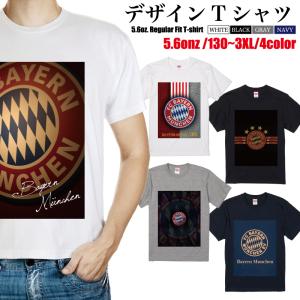 6ヤードボックス バイエルンミュンヘン(Buyern Munchen) Tシャツ
