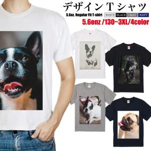 フレンチブルドッグ 動物・生き物 Tシャツ : うえきたや - 通販