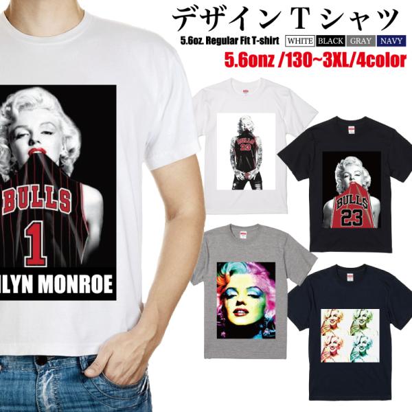 Tシャツ 半袖 春 夏 メンズ レディース マリリンモンロー タトゥー ブルズ 絵画 おしゃれ 丸首...
