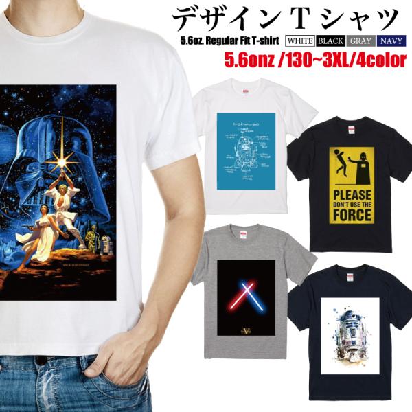 Tシャツ 半袖 春 夏 メンズ スターウォーズ STARWARS 映画 R2D2 C3PO ダースベ...