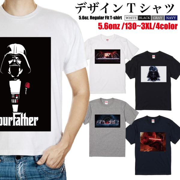 Tシャツ 半袖 春 夏 メンズ レディース スターウォーズ C3PO ダースベイダー ヨーダ ライト...