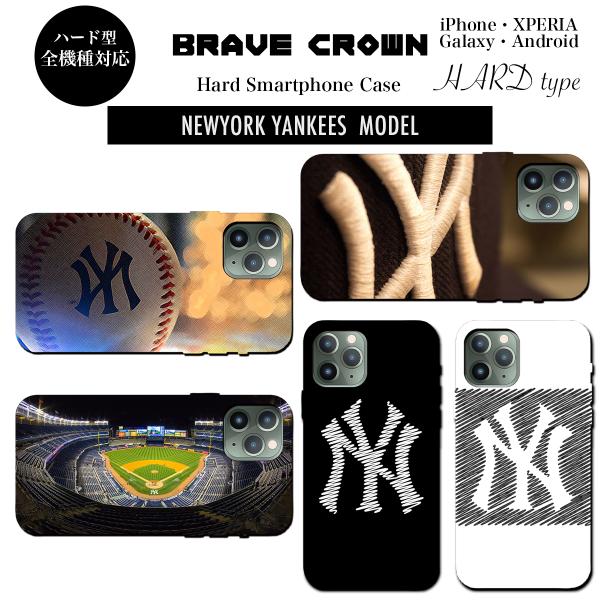 iPhone15 ケース ハード カバー  NY ニューヨーク ヤンキース MLB iPhone 1...