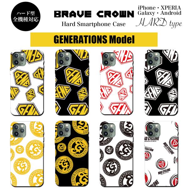 iPhone16 17 air ケース ハード カバー  ジェネレーションズ GENERATIONS...