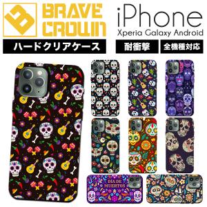 iPhone16 17 air ケース ハード カバー ドクロ スカル カラベラ リメンバーミー アイフォン 15 14 13 se pro plus