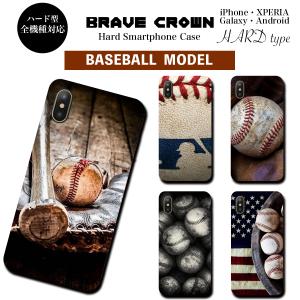 新品 【 大谷翔平 デコピン 】 始球式 / スマホ iPhone14 ケース