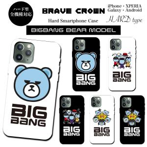 iPhone16 17 air ケース ハード カバー ビッグバン BIGBNAG ジードラゴン アイフォン 15 14 13 se pro plus